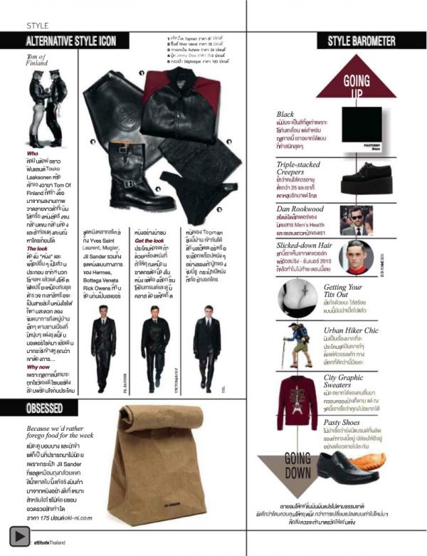 Attitude-October-2012